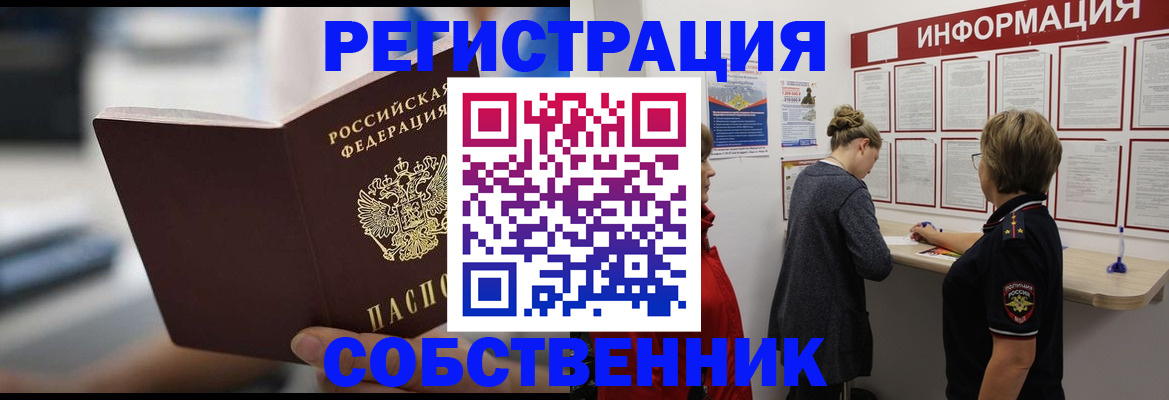 регистрация для дет. сада в Абдулино