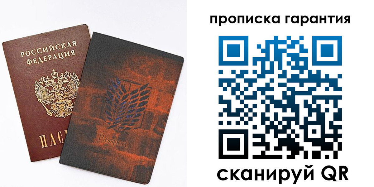 прописка для кредита в Абдулино